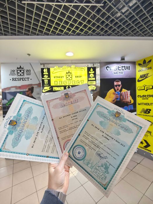 Продається магазин та бренд одягу як діючий бізнес