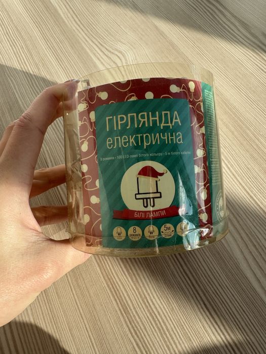 Гірлянда лед 5 метрів