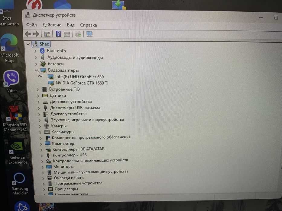 Продам игровой ноутбук  ALIENWARE