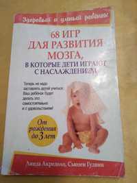 Продаются книги разные