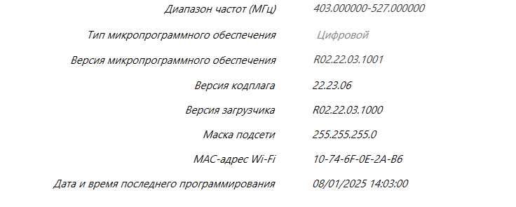 Рація Motorola XiR P8668i (вона ж DP4801e) UHF -ліцензії AES, Vertex