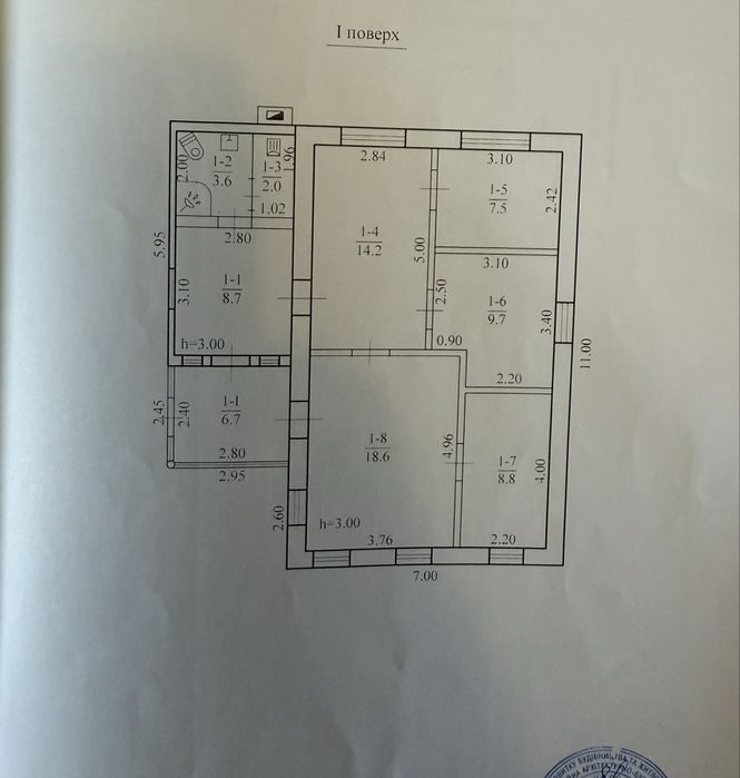 Продам  ухоженный  дом в Подгородном !  ( С )