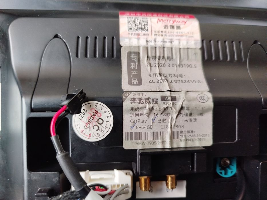 Автомагнітола Штатна  Mercedes Android 8/64