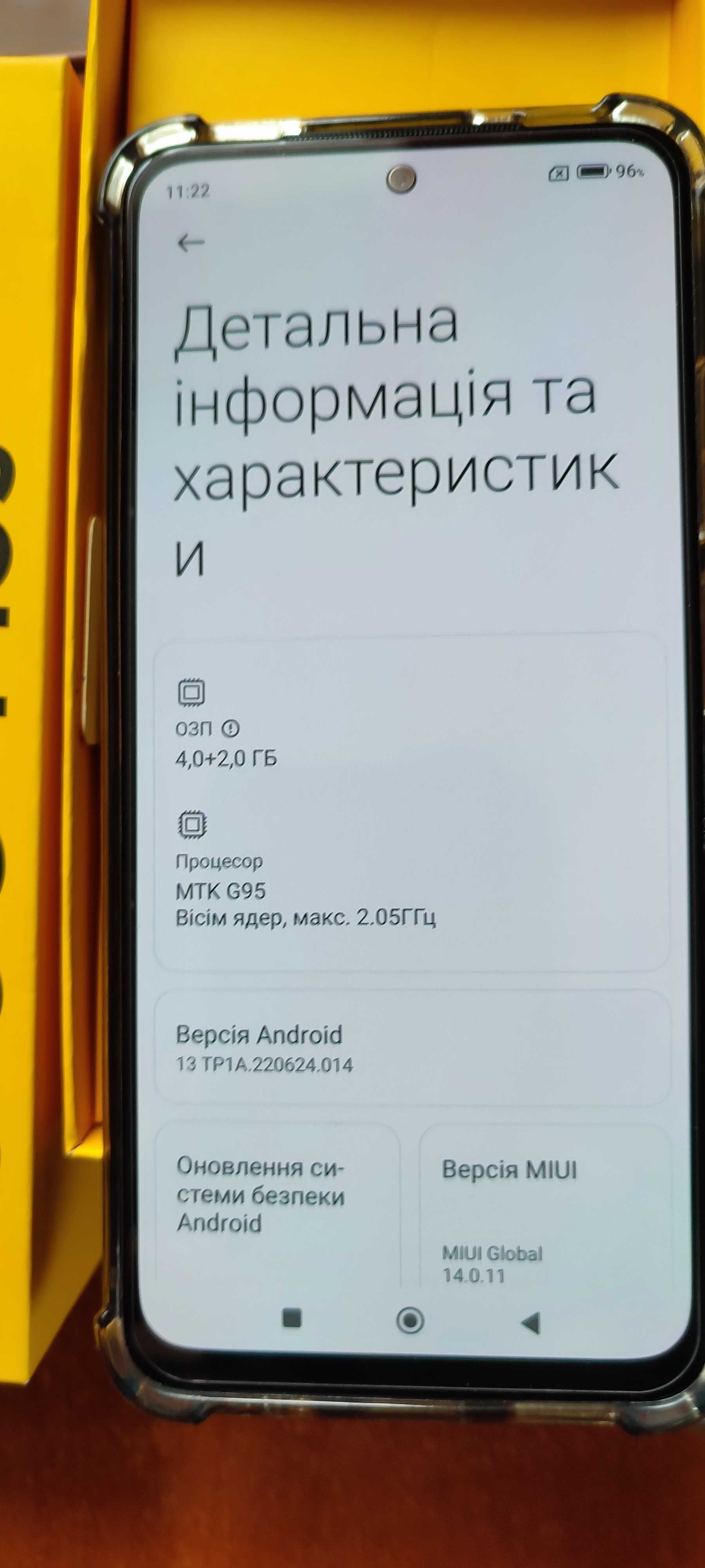 Продаю мобільний телефон  POCO M5s  4/128