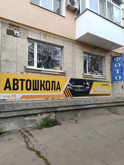 Продам приміщення, район Айсберг, з усіма зручностями.