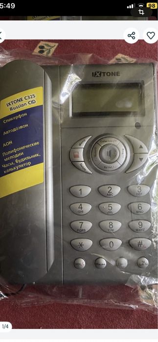 Стаціонарні телефони, коробки, штекери для стаціонарних телефонів.