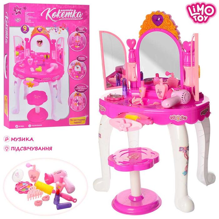 Дитячий Туалетний столик зі стільчиком Трюмо Limo Toy музика підсвітка