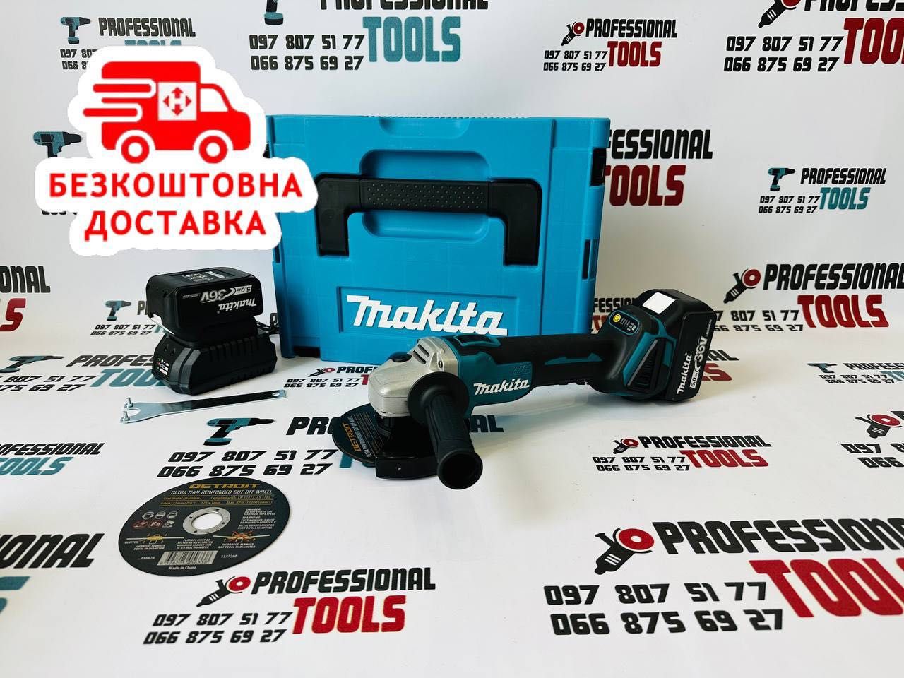 Акамуляторна Болгарка Makita DGA 554 36V5Ah Безщіткова УШМ 8500об/хв