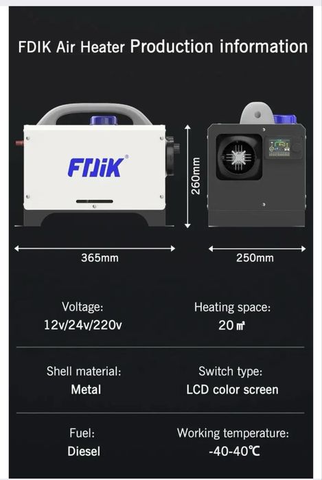 Якісний Переносний Дизельний обігрівач  (Вебасто)
