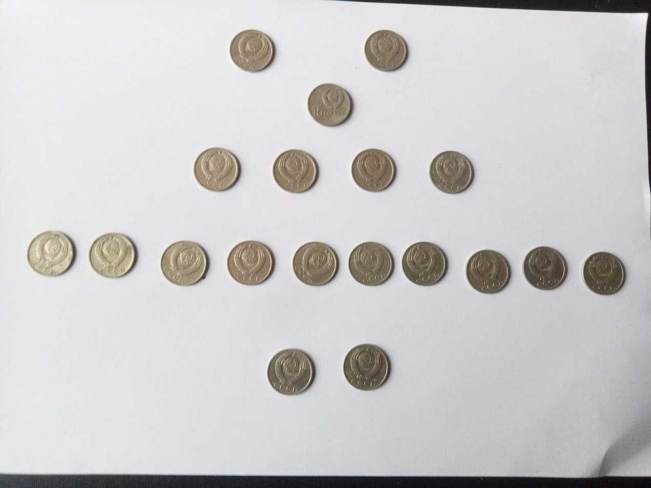 Комплект из 19 монет номиналом 15 копеек 1961-1990