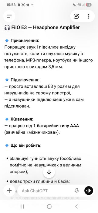 Посилювач звуку кишеньковий Fiio Е3