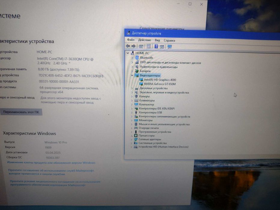 Игровой ноутбук ASUS N76VZ i7-3630qm GeForce GT 650m