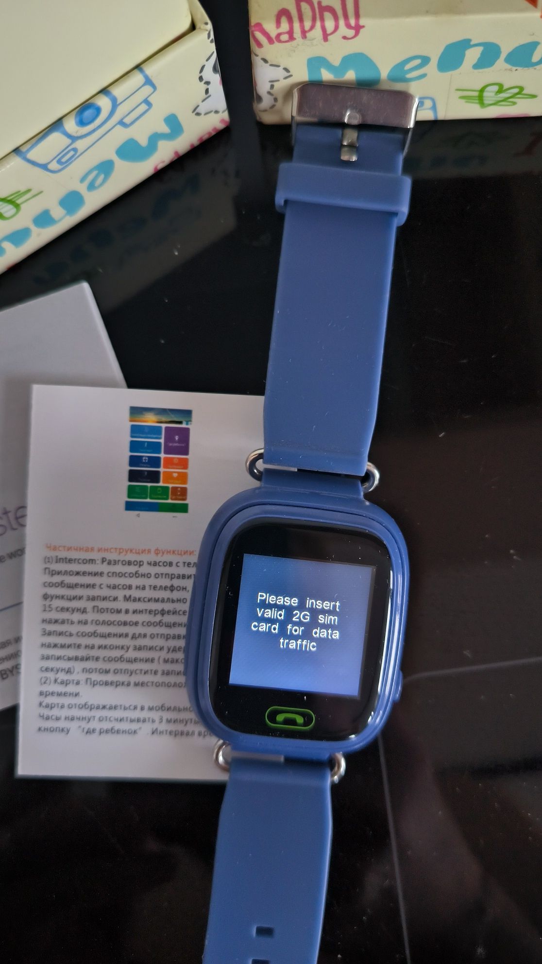 Дитячі сенсорні gps годинник