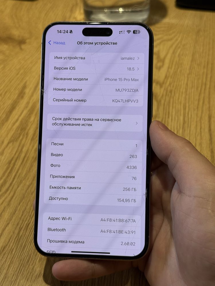 IPhone 15 ProMax Global Sim Neverlock ideal a+ 256 GB Natural Titanium