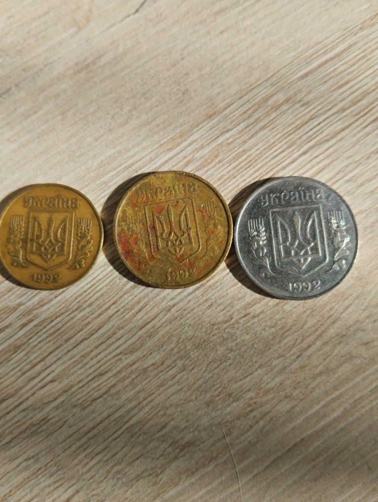 Продам монети 1992 року, банкноти та монети СРСР