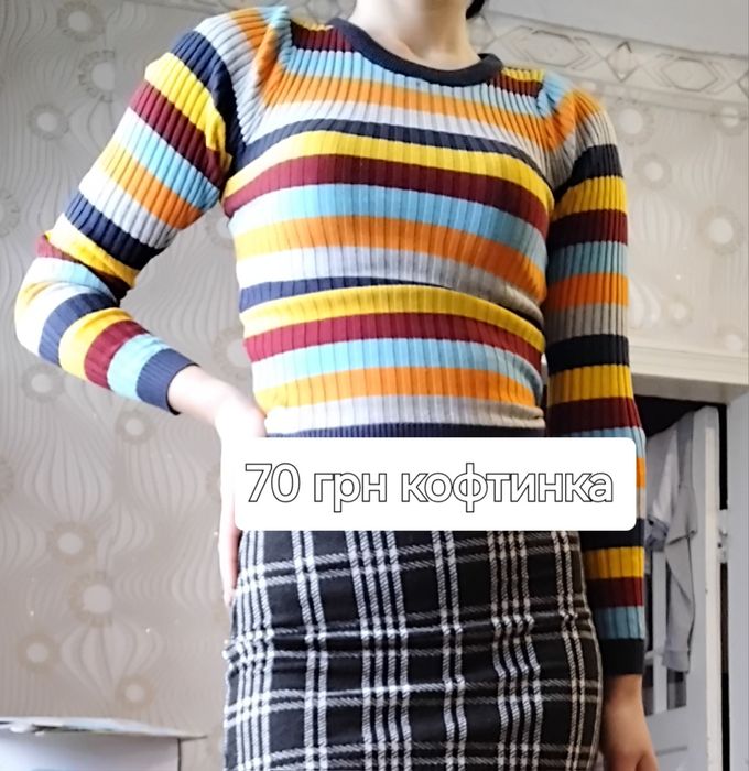 Продам бу кофтинки не дорого