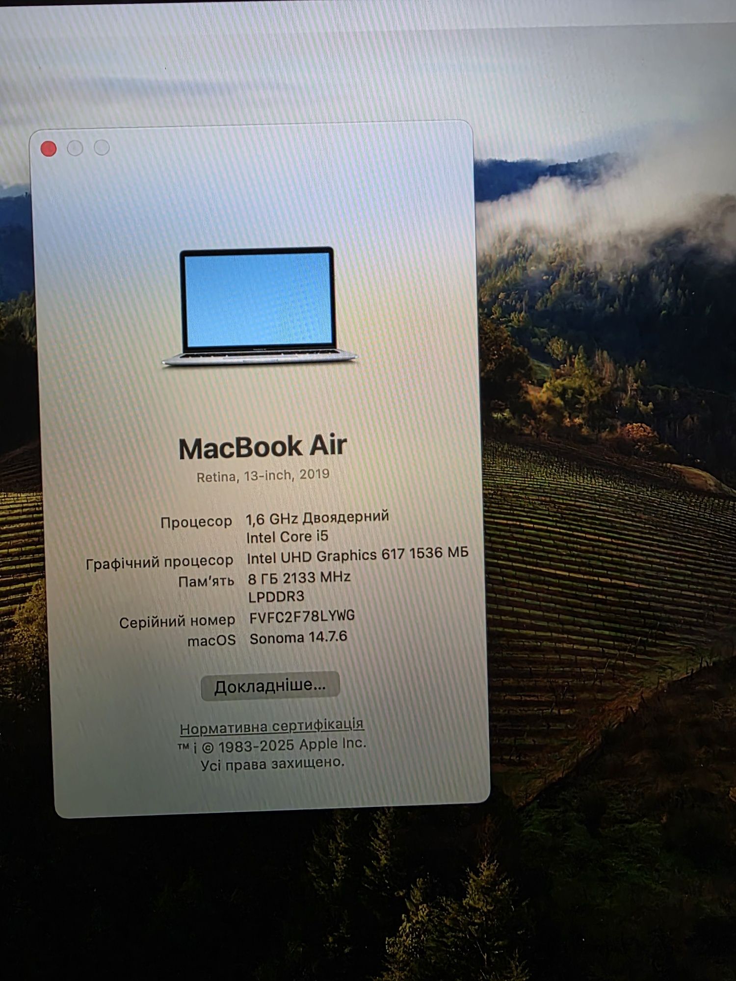 MacBook Air A1932 i5/8/128гб 2019р засвіт на екрані