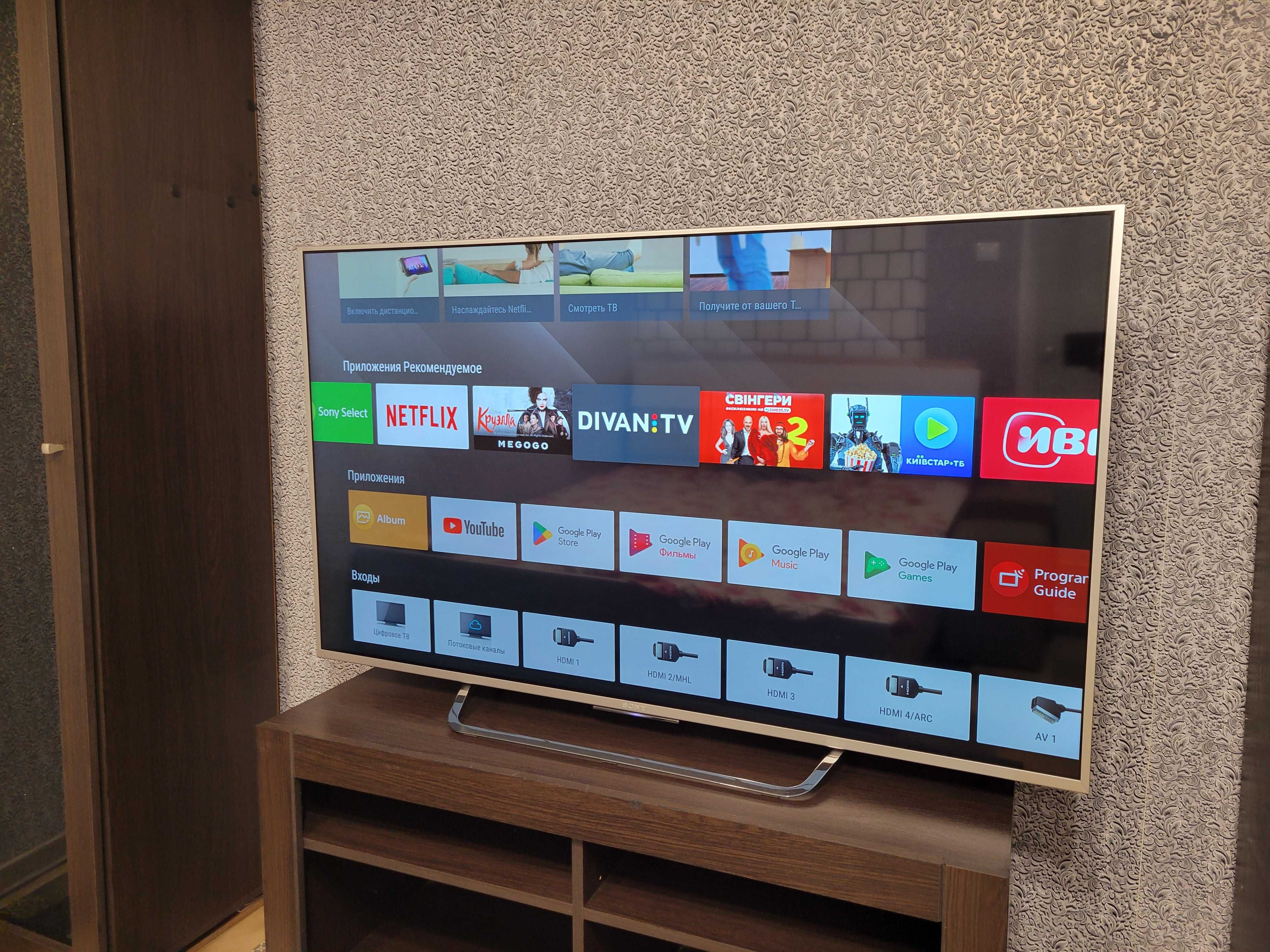 Sony bravia 56 Smart