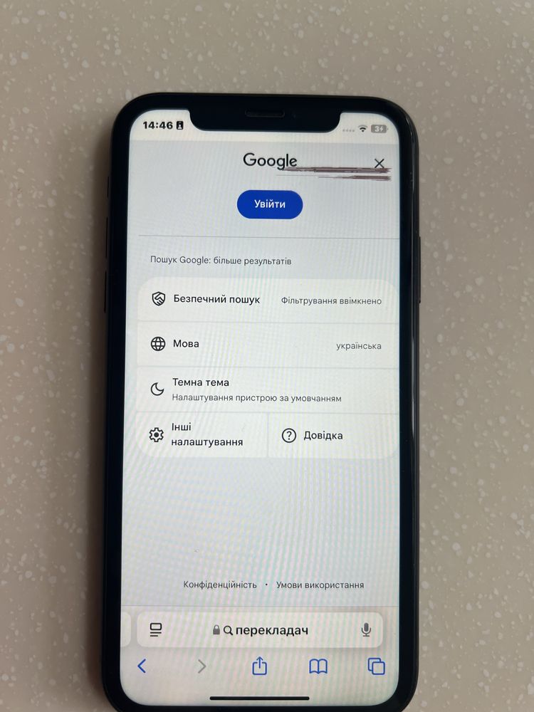 Телефон Apple Iphone  XR