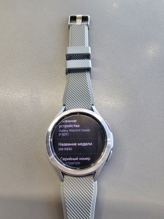 Продам samsung galaxy watch 4 classic
