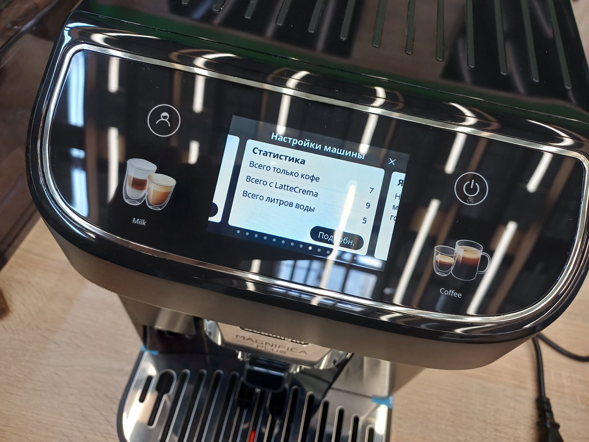 Продам кофемашину Delonghi Magnifica Plus ECAM 320.60.B