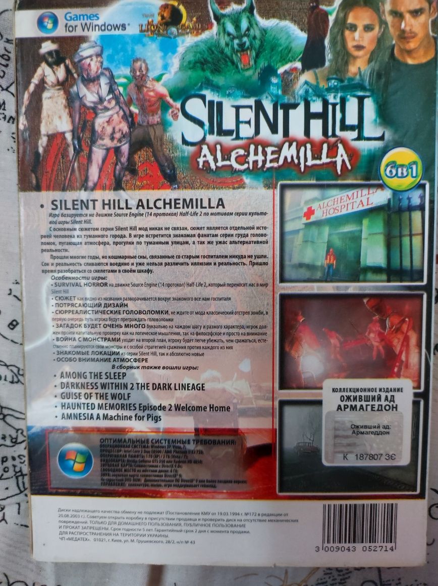 Диск DVD игра Slient Hill Alchemilla,Darkness,Among the sleep,Haunted