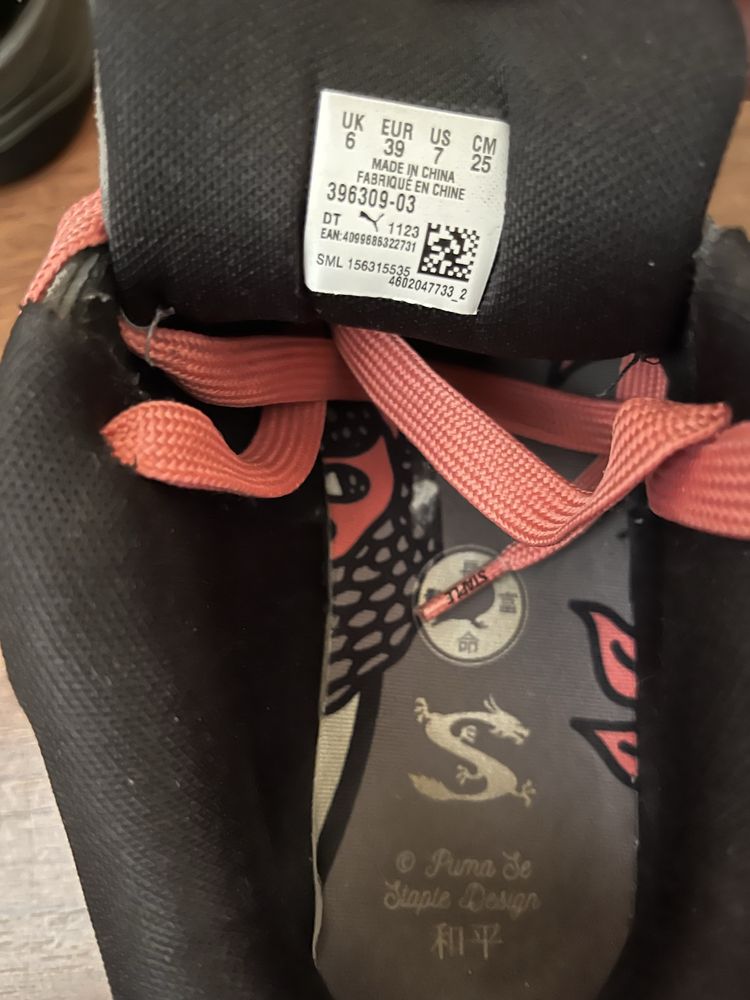 Кросівки Puma 180 x Staple