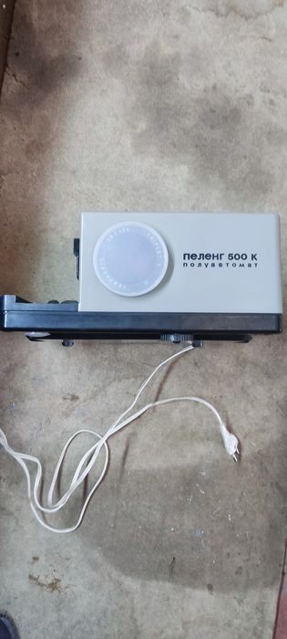 Діапроектор Пеленг