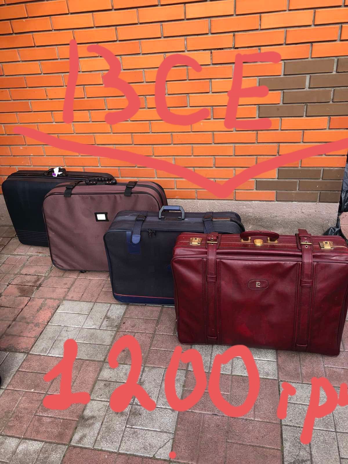 Продам дорожные чемоданы