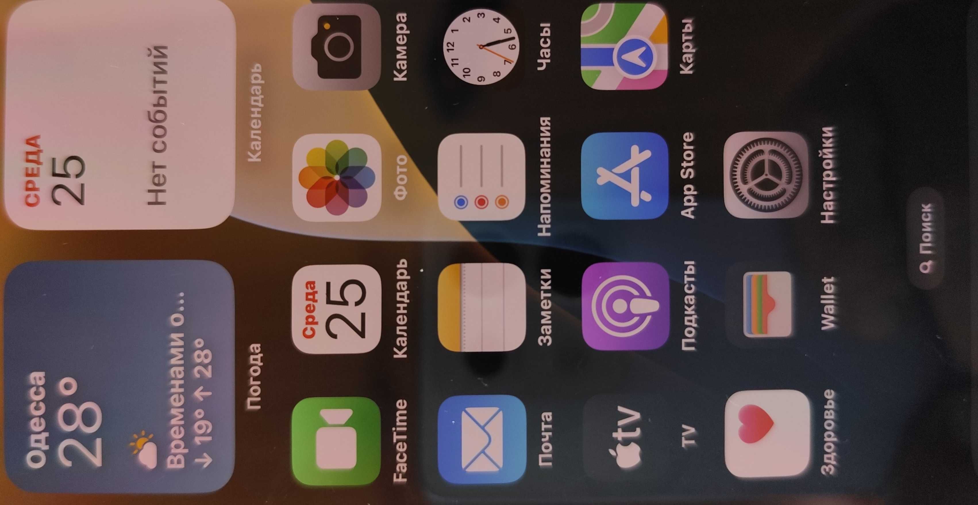 Продам  айфон Xs Max 256гг