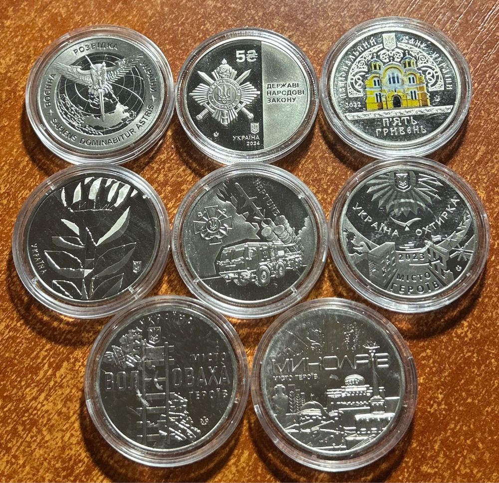 Продам юбилейные монеты Украины разных годов и номиналов.