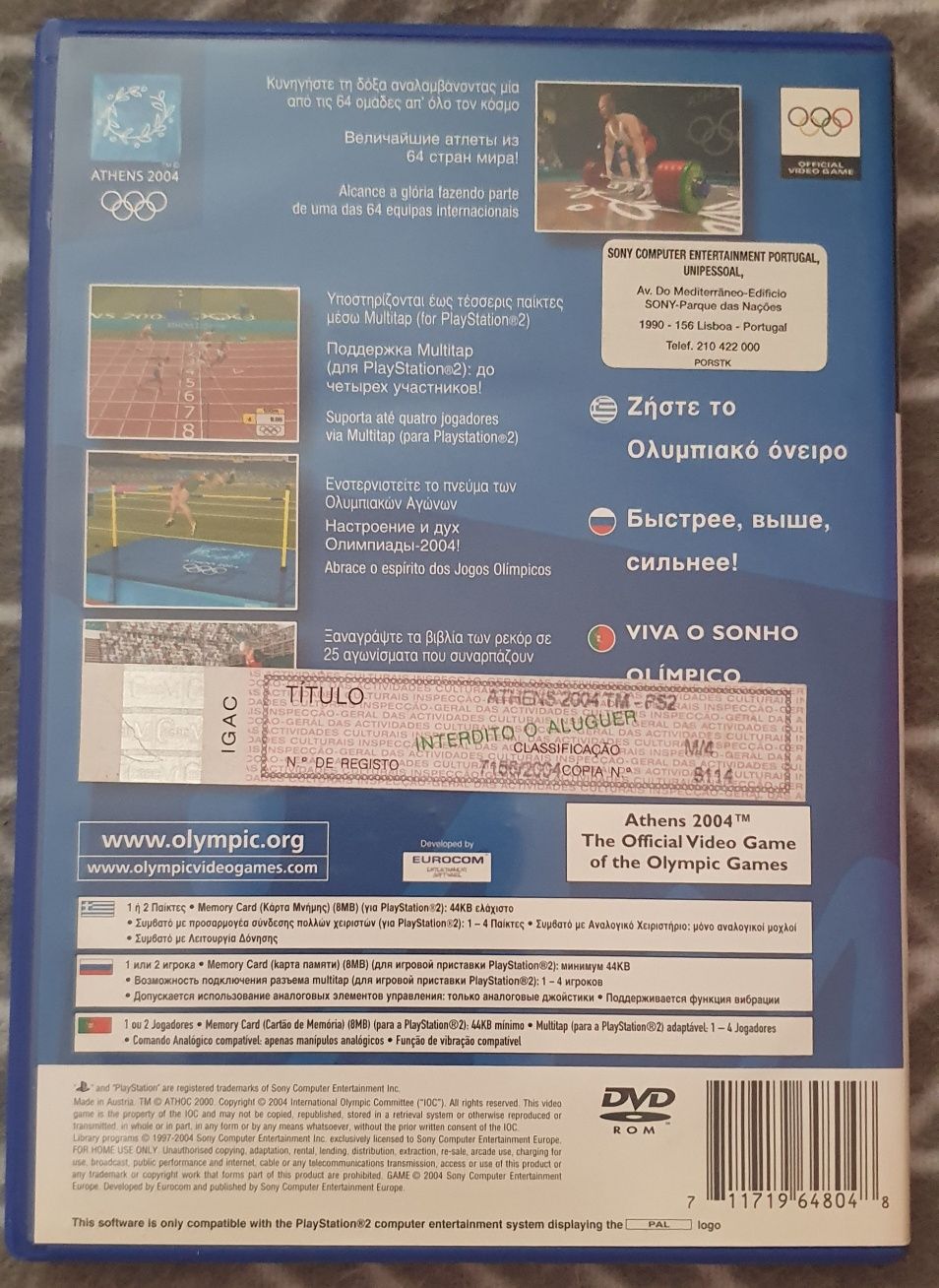 Athens 2004 - PS2