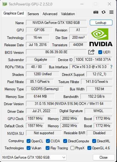 | Игровой Компьютер | AMD Ryzen 5 3600 \ GTX 1060 6GB \ 16GB ОЗУ |