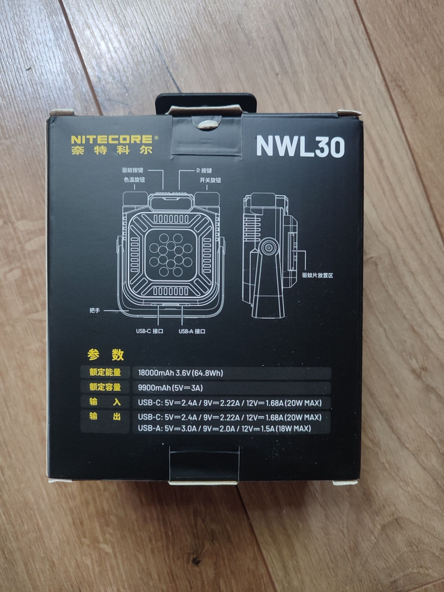 Антимоскітний ліхтар, Power Bank Nitecore NWL30 з магнітним кріпленням