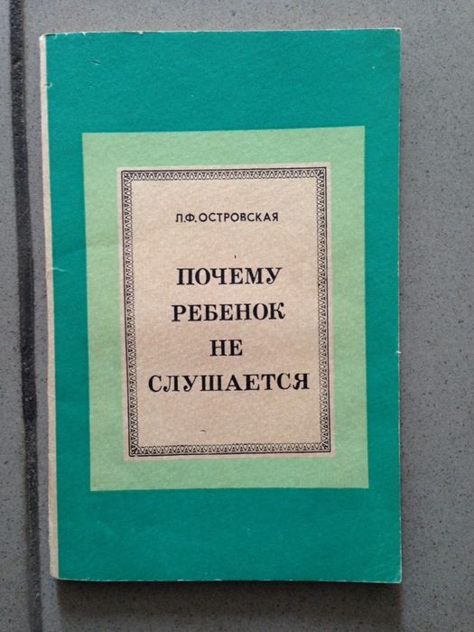 Книги по воспитанию детей дошкольного возвраста