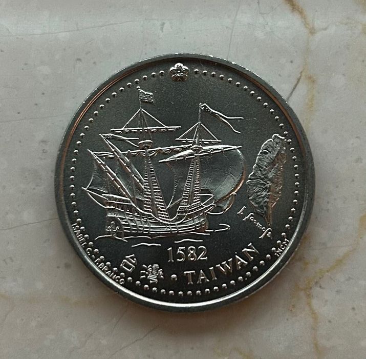 1996 Portugal 200 Escudos «Taiwan» Moeda Comemorativa Cuproníquel