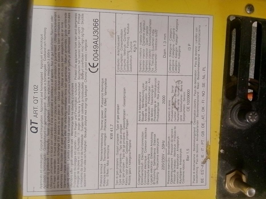 Газовая пушка для отопления