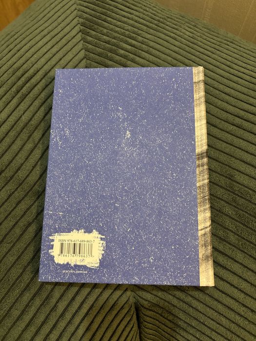 Книга «Ноктюрни» Кадзуо Ішігуро