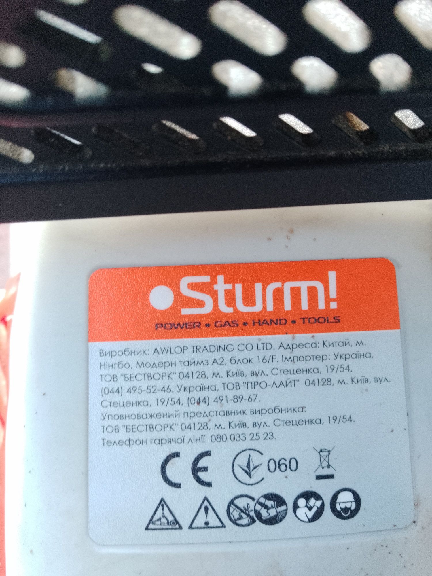 Бензопила Sturm в стані нової