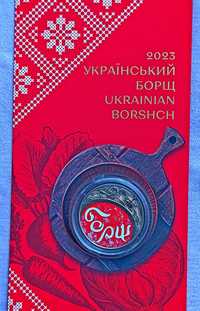 Монеты ювілейні Україна