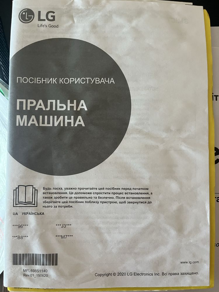 Пральна машина LG F1296HDS1