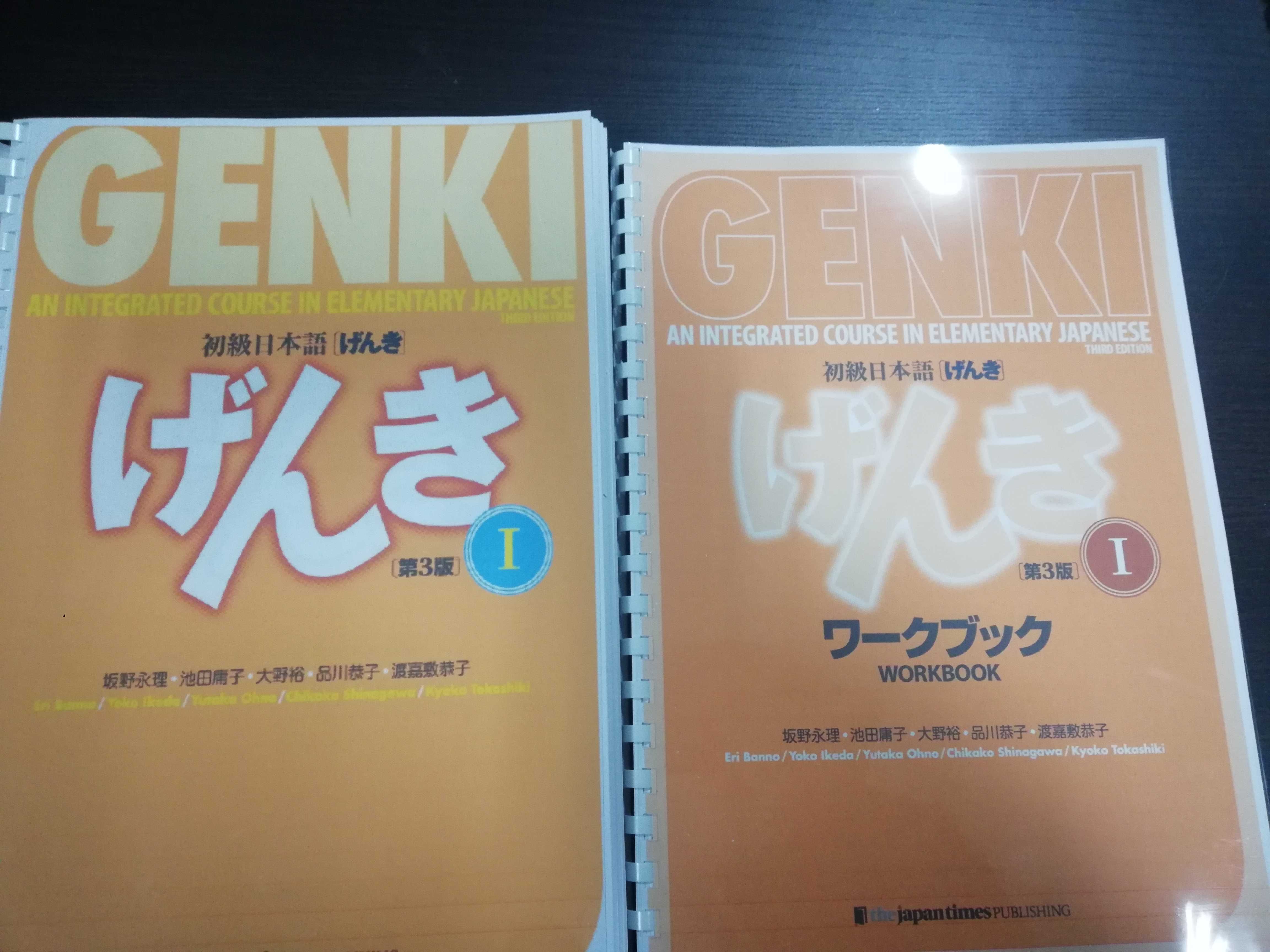японська мова підручник Генкі GENKI  (3-е вид, 2020)