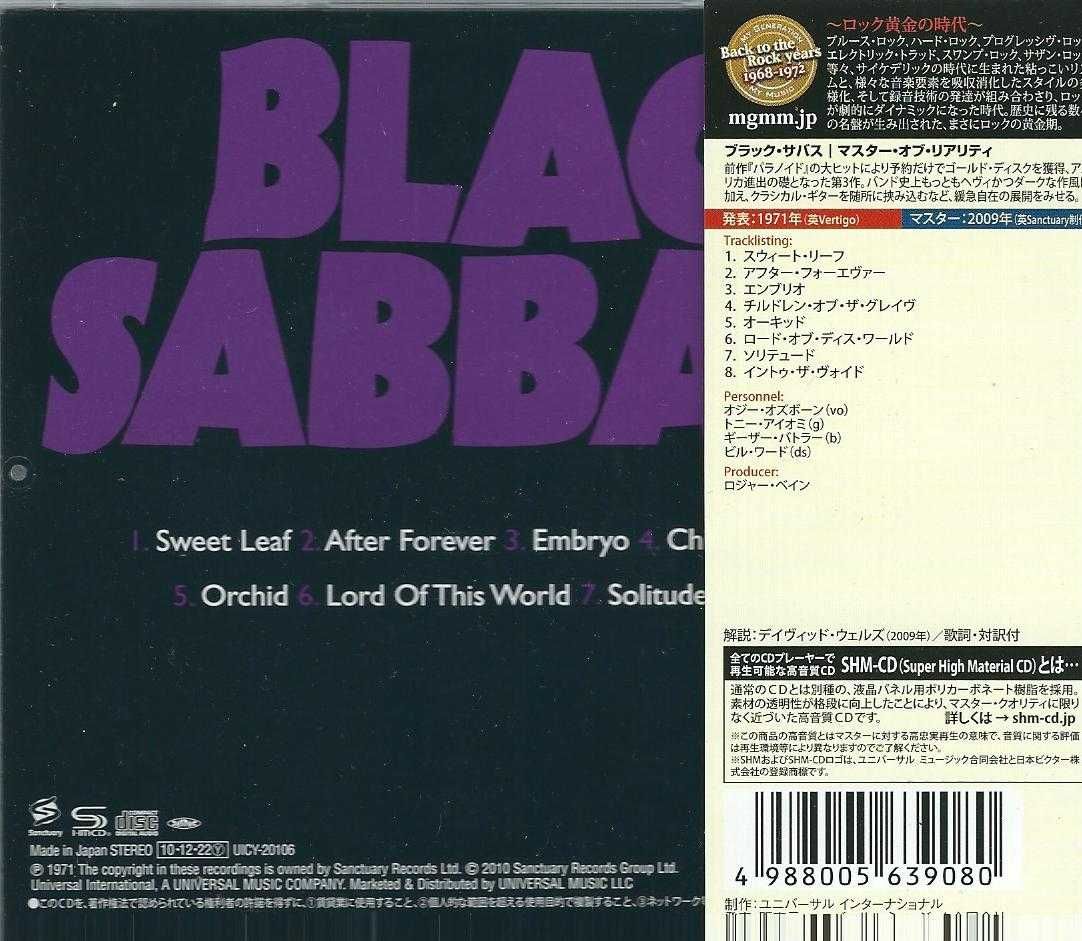 CD Black Sabbath - Master Of Reality (2010 Japan) (SHM-CD) (Sanctuary)