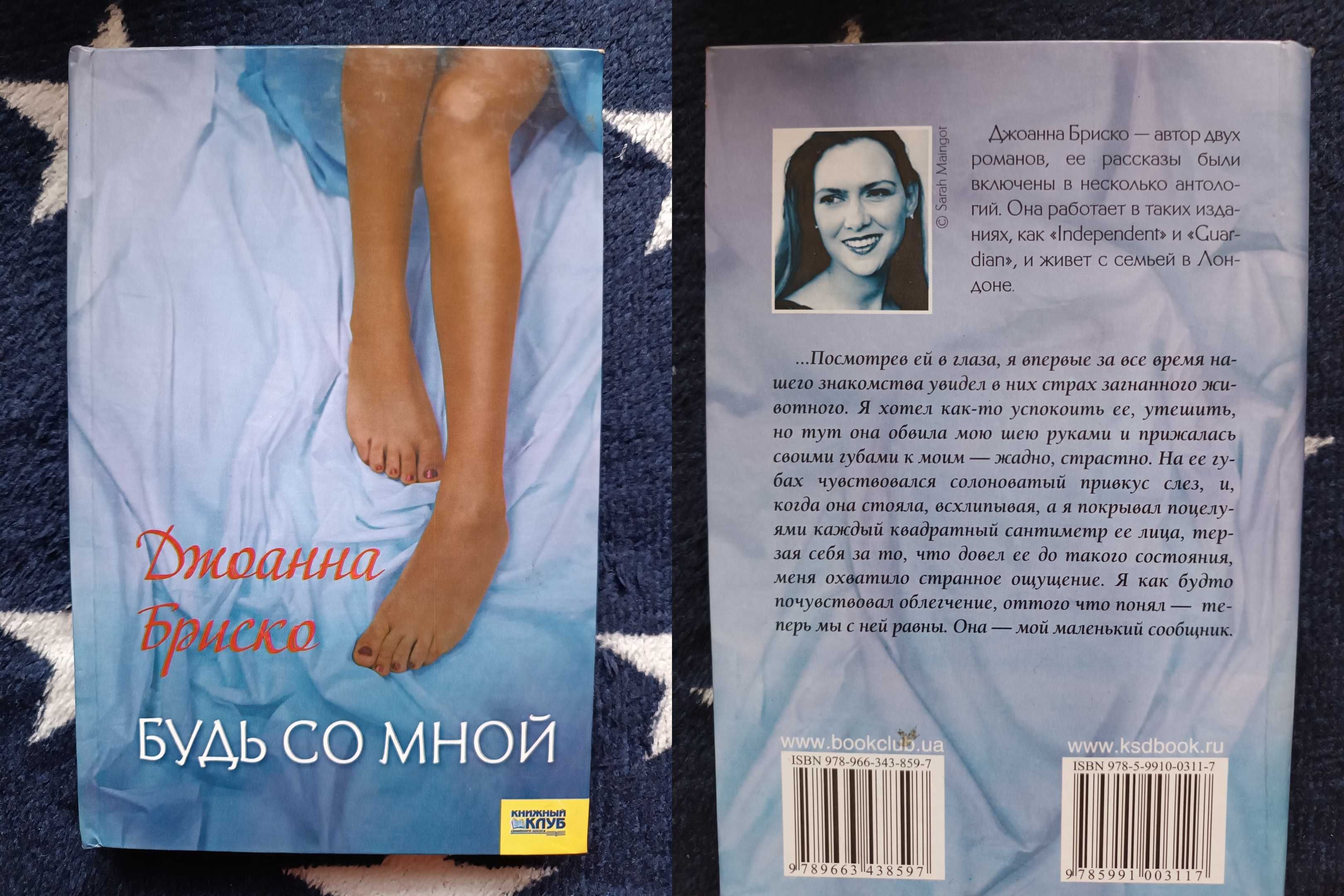 Книги по 30 грн.