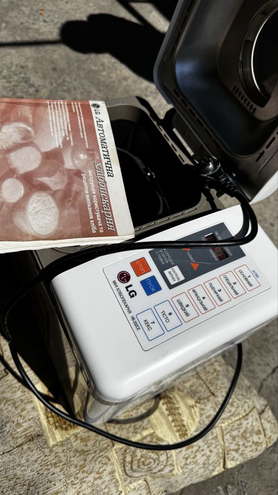 Хлібопіч LG HB-202CE