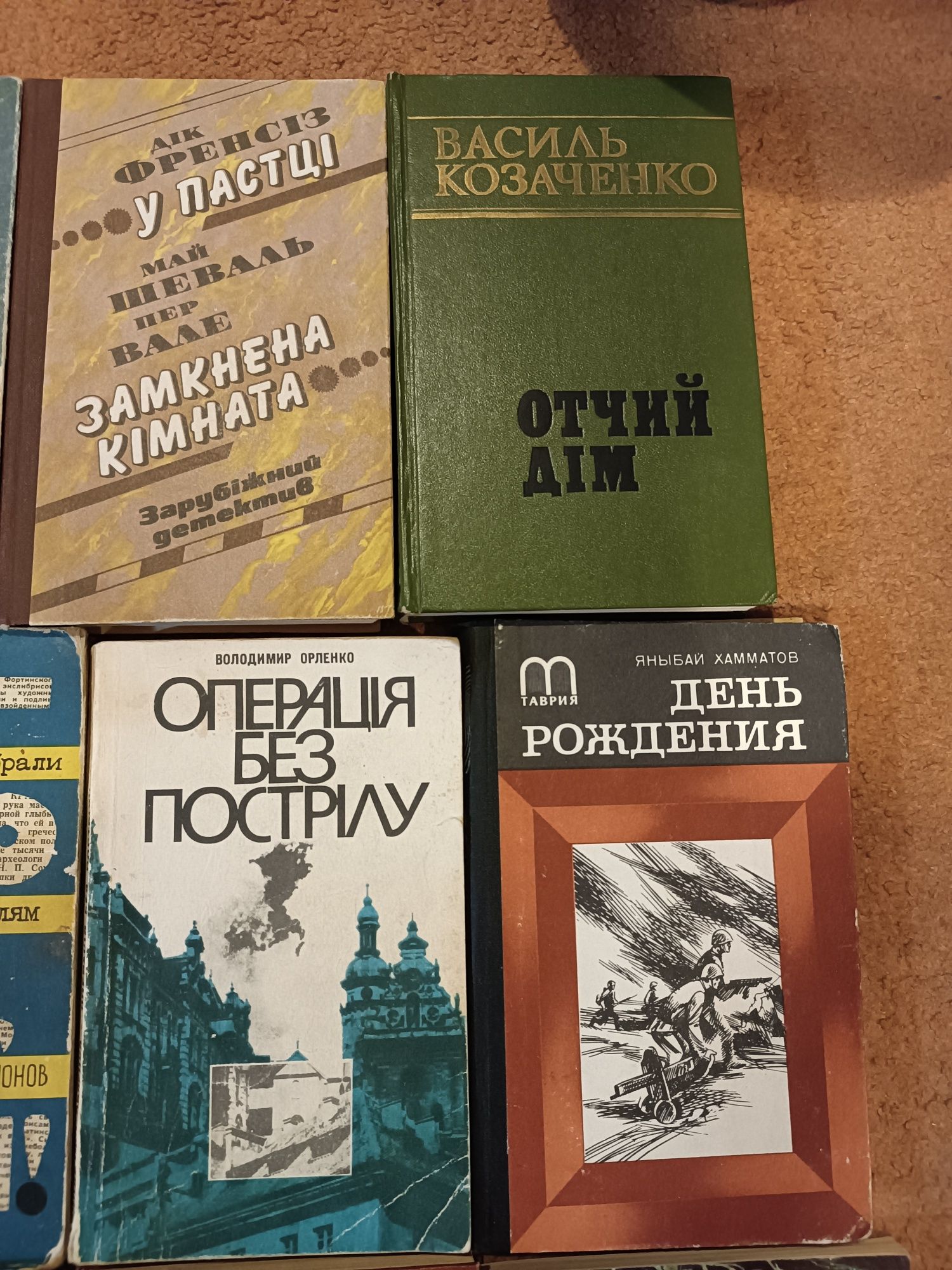 Книги СССР романы, учебники,репродукции.