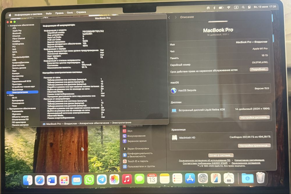 MacBook Pro 14 M1 PRO 2021 16/512 Silver