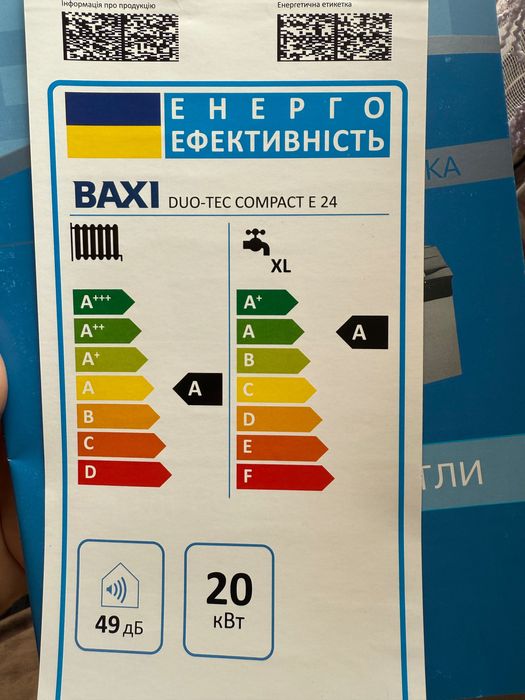 газовий конденсаційний котел Baxi Duo-Tec Compact E