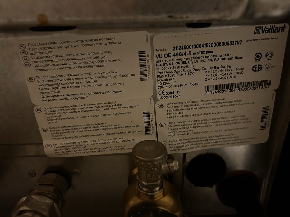 Котел газовий Vaillant ecoTEC plus VU OE 466/4-5 H одноконтурний