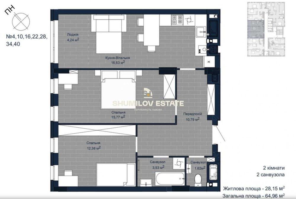 Квартира в Східниці (9 хв до центру).Знижка 50$ на метрі квадратному!